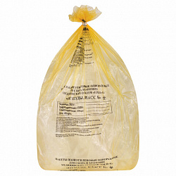 Пакеты для медицинских отходов КОМПЛЕКТ 50 шт., класс Б (желтые) 60 л, 70х80 см, 16 мкм, ПТП "Киль"