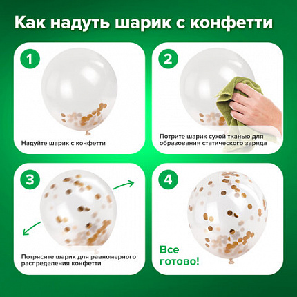 Шары воздушные НАБОР ДЛЯ ДЕКОРА "Happy Birthday", 43 шара, розовое золото, BRAUBERG KIDS, 591899