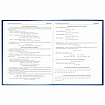 Дневник 5-11 класс 48 л., твердый, BRAUBERG, глянцевая ламинация, с подсказом, "Символика", 106878