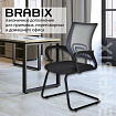 Кресло для приемных и переговорных BRABIX "Fly CF-100", серое/черное, 532089