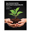 Средство чистящее кислотное для санузлов 750 мл, GRASS WC-GEL PROFESSIONAL, 125535