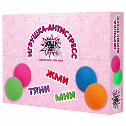 Игрушка-антистресс "ШАР", 4 см, ассорти 4 цвета, дисплей, JOLLY JOT (ДЖОЛЛИ ДЖОТ), 665810