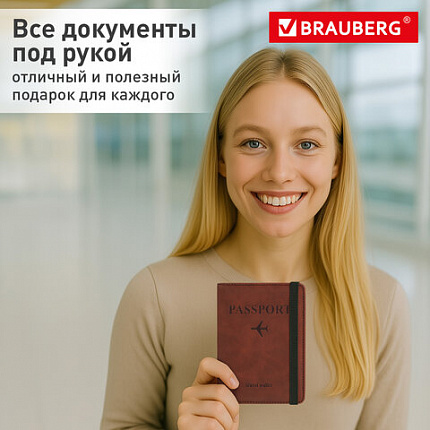 Обложка для паспорта и документов с защитой от считывания, 9 карманов, резинка, экокожа, коричневая, BRAUBERG, 238751