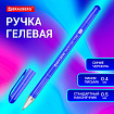 Ручка гелевая BRAUBERG "Profi-Gel TONE", СИНЯЯ, линия письма 0,4 мм, стандартный наконечник 0,5 мм, тонированный корпус, 144128