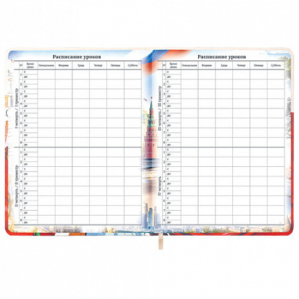 Дневник 1-11 класс 48 л., кожзам (твердая), печать, цветной блок, BRAUBERG, "Великие Люди", 107232