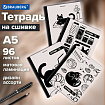 Тетрадь А5 96 л. BRAUBERG, на сшивке с корешком, клетка, обложка картон, "Кот-Непоседа", 405292