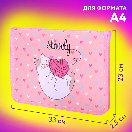 Папка для труда на молнии ЮНЛАНДИЯ А4, 1 отделение, откидная планка, органайзер, "Fluffy cat", 270982