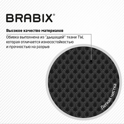 Кресло BRABIX "Prestige Start MG-312", эргономичная спинка, ткань, серое, 531923