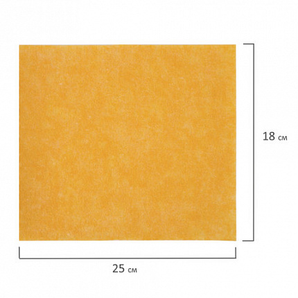 Салфетки ВИСКОЗНЫЕ универсальные MAXI, 23х25 см, В РУЛОНЕ 20 шт., 120 г/м2, оранжевые, LAIMA, К4138, 605485