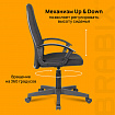 Кресло офисное BRABIX "Element EX-289", ткань, черное, 532092