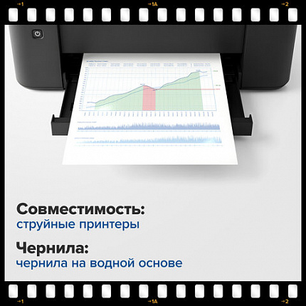 Фотобумага глянцевая, А4, 120 г/м2, односторонняя, 100 листов, ПАКЕТ, BRAUBERG ORIGINAL, 364412