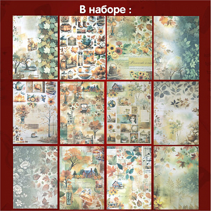 Бумага для скрапбукинга 15х21 см, двусторонняя,12 листов, 240 г/м2, АССОРТИ, 5 дизайнов, ОСТРОВ СОКРОВИЩ, 665441