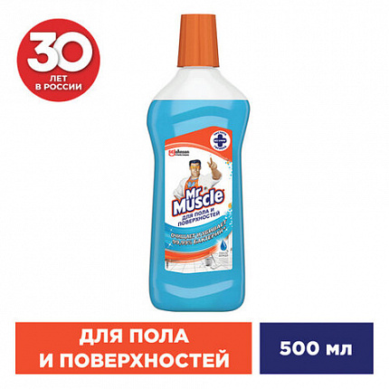Средство для мытья пола и поверхностей 500 мл, МИСТЕР МУСКУЛ "После дождя", 365719