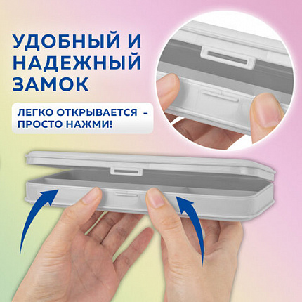 Пенал пластиковый BRAUBERG, серый, С НАКЛЕЙКАМИ, 21х9х3 см, 272273