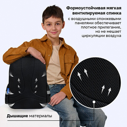 Рюкзак BRAUBERG FAVOUR, 2 отделения, 3 кармана, "Полоса разгона", 40х29х15 см, 274434