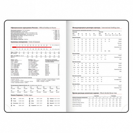 Ежедневник датированный 2026 А5 138x213 мм, BRAUBERG "Wood", под кожу, держатель для ручки, синий, 117106