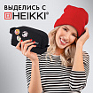Пенал-органайзер HEIKKI (ХЕЙКИ) с ручкой, значки, 2 отделения, откидная планка, 22x13х10 см, черный, 273599