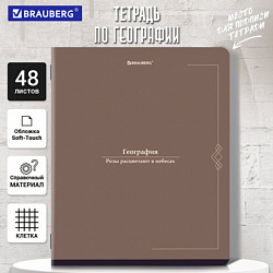 Тетрадь предметная VINTAGE 48 л., SoftTouch, ГЕОГРАФИЯ, клетка, подсказ, BRAUBERG, 405152