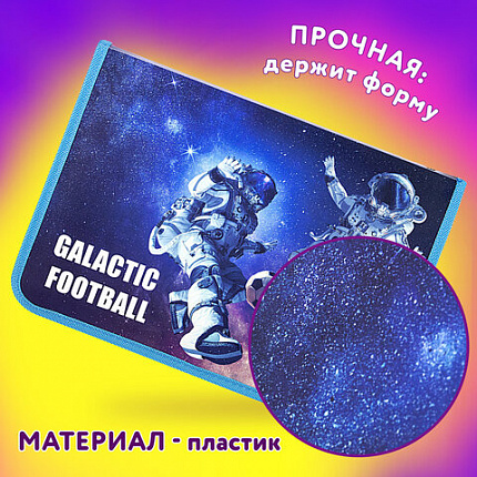 Папка для труда на молнии ЮНЛАНДИЯ А4, 1 отделение, откидная планка, органайзер, "Яркий мяч", 270986