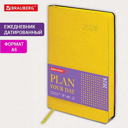 Ежедневник датированный 2026 А5 138x213 мм, BRAUBERG "Stylish", под кожу, гибкий, желтый, 117101