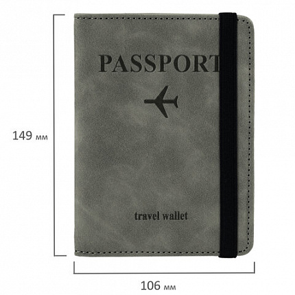 Обложка для паспорта и документов с защитой от считывания, 9 карманов, резинка, экокожа, серая, BRAUBERG, 238749