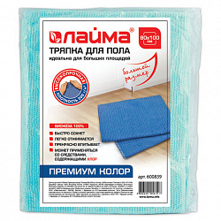 Тряпка для мытья пола 80х100 см, плотность 200 г/м2, 100% вискоза, ассорти, "Премиум Колор" LAIMA, 600839