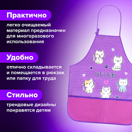 Накидка фартук с нарукавниками для труда BRAUBERG KIDS, 2 кармана, 46x54 см, "Kittens", 272451