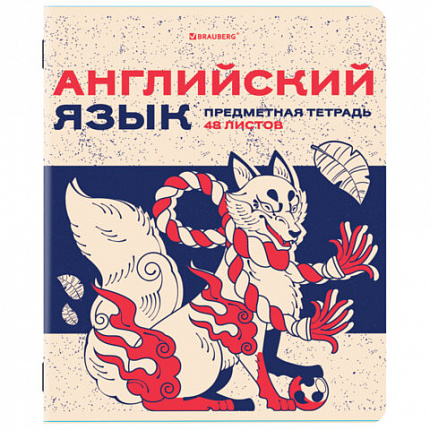 Тетради предметные, КОМПЛЕКТ 12 ПРЕДМЕТОВ, 48 л., TWIN лак, BRAUBERG "ASIA", 405174