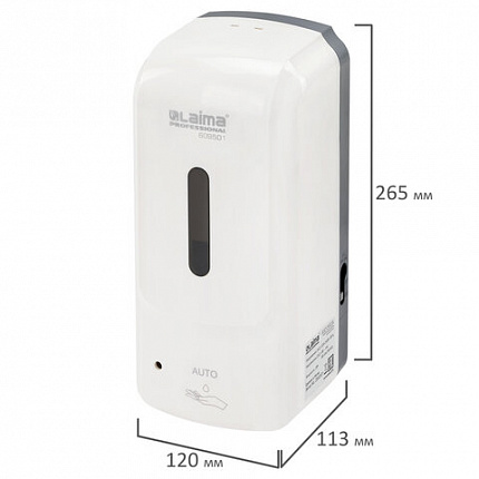 Дозатор для жидкого мыла LAIMA PROFESSIONAL SUPER, НАЛИВНОЙ, СЕНСОРНЫЙ, 1 л, белый, ABS-пластик, 609501