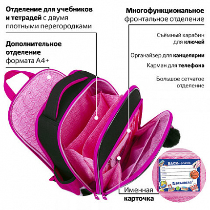 Ранец BRAUBERG QUADRO, 3 отделения, с брелоком, "Black cat", 37х28х18 см, 271358