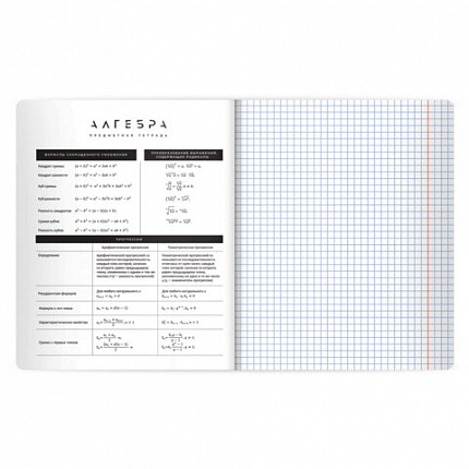 Тетрадь предметная BLACK MODE 48л, пластиковая обложка, АЛГЕБРА, клетка, подсказ, BRAUBERG, 405514