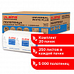 Полотенца бумажные 250 шт., LAIMA (H3) UNIVERSAL WHITE PLUS, 1-слойные, белые, КОМПЛЕКТ 20 пачек, 23х22, V-сложение, 111344