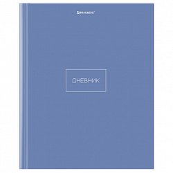 Дневник 1-11 класс 40 л., твердый, BRAUBERG, глянцевая ламинация, МИКС "Универсальный", 107600