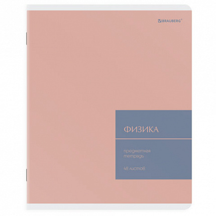 Тетрадь предметная MonoPastel 48 л., пластиковая обложка, ФИЗИКА, клетка, подсказ, BRAUBERG, 405511