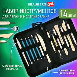Набор инструментов для лепки и моделирования, 14 шт. в пенале, BRAUBERG ART CLASSIC, 271156