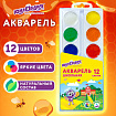 Краски акварельные ЮНЛАНДИЯ "ШКОЛЬНЫЕ" 12 цветов, медовые, круглые кюветы, 192551