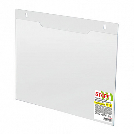 Подставка настенная для рекламных материалов ГОРИЗОНТАЛЬНАЯ (297х210 мм), А4, ПЭТ, STAFF, 291399
