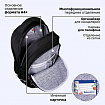 Рюкзак BRAUBERG MOTION, 2 отделения, 3 кармана, "Капибара", СВЕТЯЩИЙСЯ, 41х28х17 см, 272032