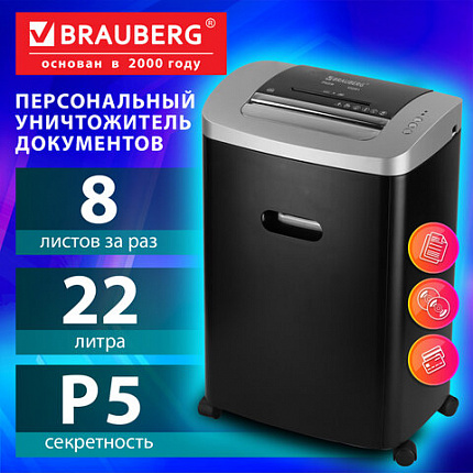 Уничтожитель (шредер) BRAUBERG JP822M, CD, 5 уровень секретности, 2х12 мм, 8 листов, корзина 22 литра, 532591