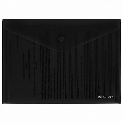 Папка-конверт с кнопкой BRAUBERG "SUPER", А4, матовая непрозрачная, черная, ПРОЧНАЯ 0,2 мм, 272879