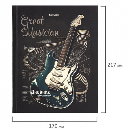 Дневник 5-11 класс 48 л., твердый, BRAUBERG, матовая ламинация, с подсказом, "Гитара", 107185