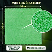 Салфетки из МИКРОФИБРЫ 30х30 см, КОМПЛЕКТ 8 шт., ULTRASONIC COLOUR HACCP, 220 г/м2, LAIMA HOME, 608225