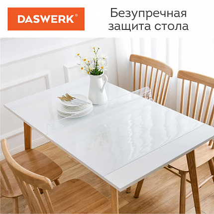 Коврик-подкладка, скатерть ПВХ прозрачная, гибкое/мягкое стекло, 120х75 см, 0,5 мм, DASWERK (ДАСВЕРК), 607876