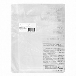 Пакеты для медицинских отходов КОМПЛЕКТ 50 шт., класс А (белые) 100 л, 60х100 см, 16 мкм, ПТП "Киль"