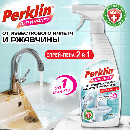 Средство для чистки сантехники кислотное ЧИСТОТА И БЛЕСК 600мл PERKLIN АНТИНАЛЕТ, 702400