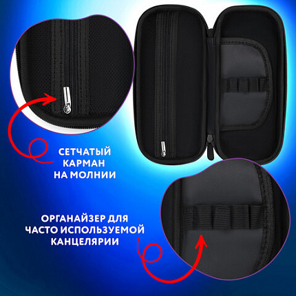 Пенал ЮНЛАНДИЯ, 1 отделение, 1 откидная планка, карман, EVA покрытие soft-touch, 22х10х5 см, "Fiery Road", 273187
