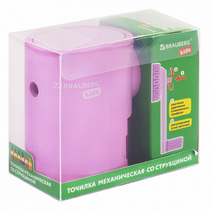 Точилка механическая BRAUBERG KIDS, для простых и цветных карандашей, корпус лавандовый, крепление к столу, 272004