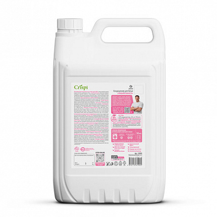Кондиционер-ополаскиватель для белья, концентрат, гипоаллергенный, 5 л, CRISPI by GRASS "Жасмин", 125955