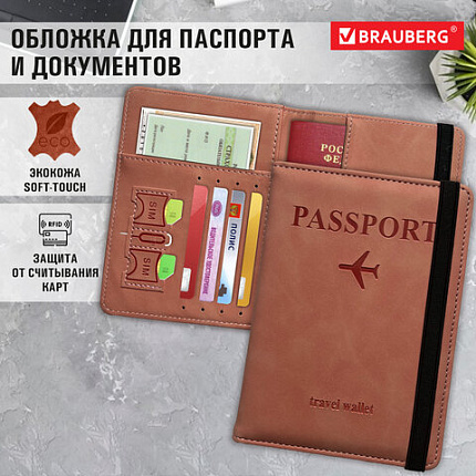 Обложка для паспорта и документов с защитой от считывания, 9 карманов, резинка, экокожа, розовая, BRAUBERG, 238750
