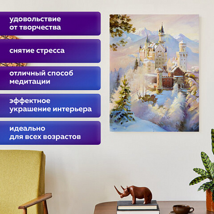 Картина стразами (алмазная мозаика), 30х40 см, ОСТРОВ СОКРОВИЩ "Замок", без подрамника, 663853